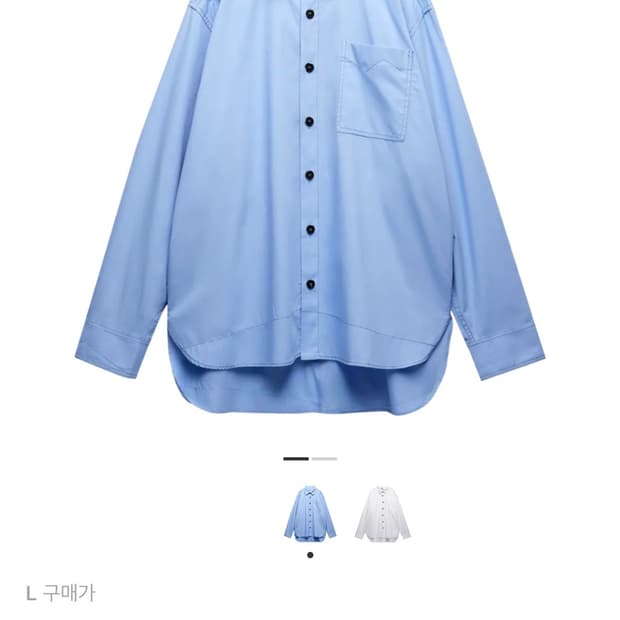 (L) 자라 아더에러 오버사이즈 셔츠 스카이블루