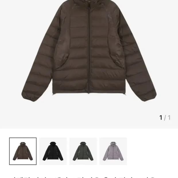 마땡킴 경량패딩 L