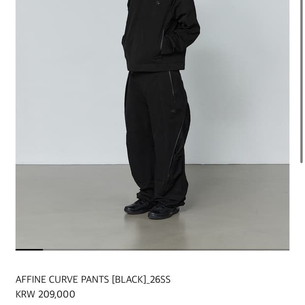 산산기어 어파인커브 팬츠 2 사이즈