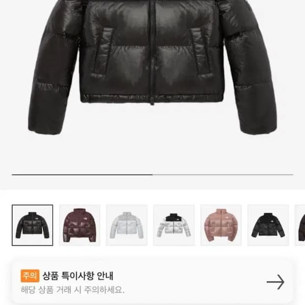 (W) 노스페이스 화이트 라벨 노벨티 눕시 다운 자켓 블랙 S