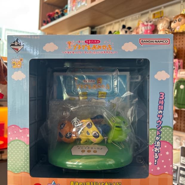 다마고치 라스트원상 사운드키걸이