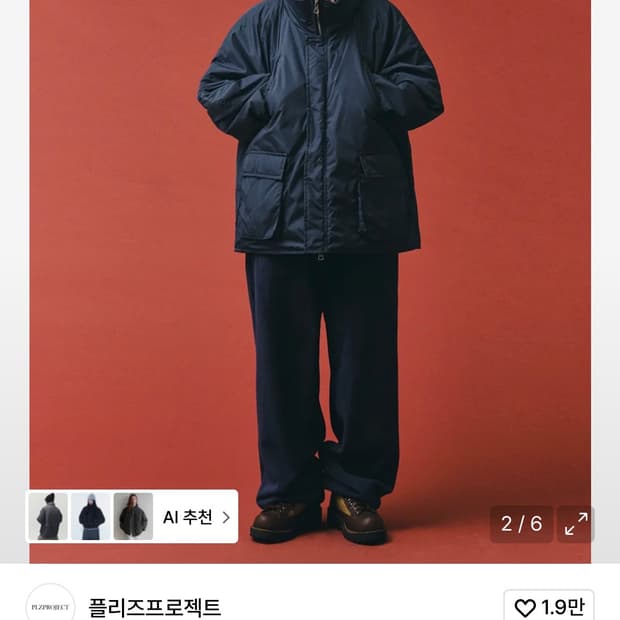 플리즈 프로젝트 POCKET FIELD PARKA 포켓필드파카 네이비