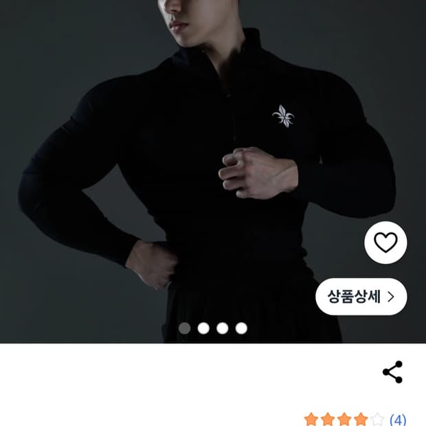 카미드 컴프레션 하프집업 긴팔