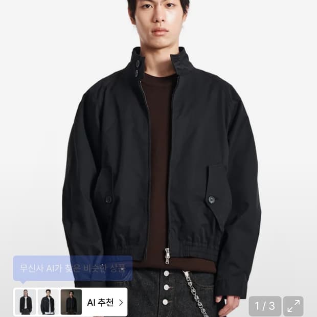 기철 해링턴 자켓