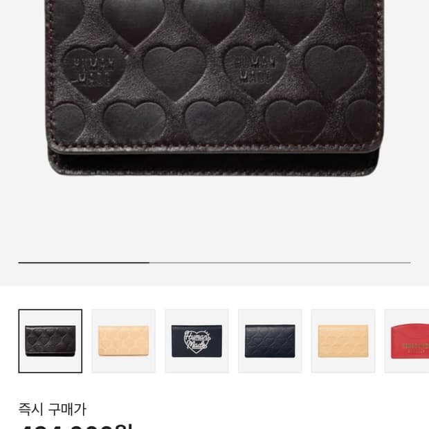 휴먼 메이드 레더 카드 케이스 브라운 HM27GD054 