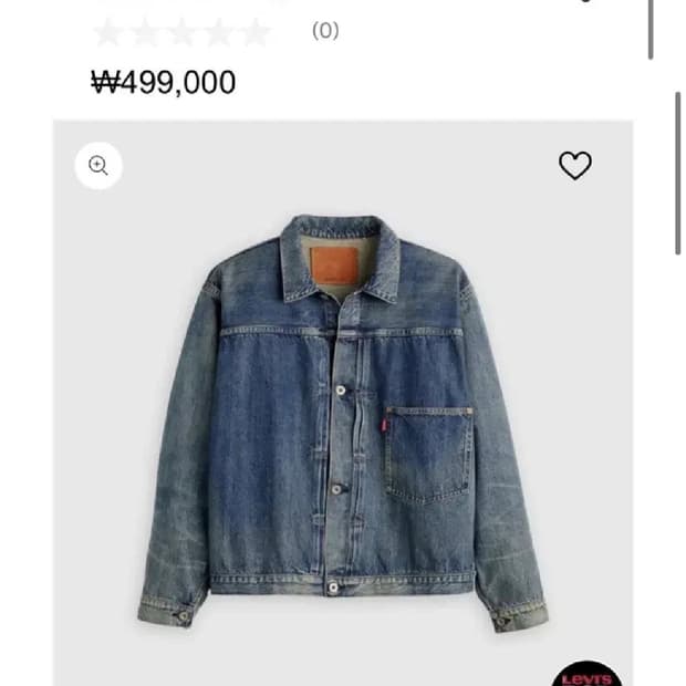 리바이스빈티지클로딩 LVC S506XX 대전판 M 40사이즈