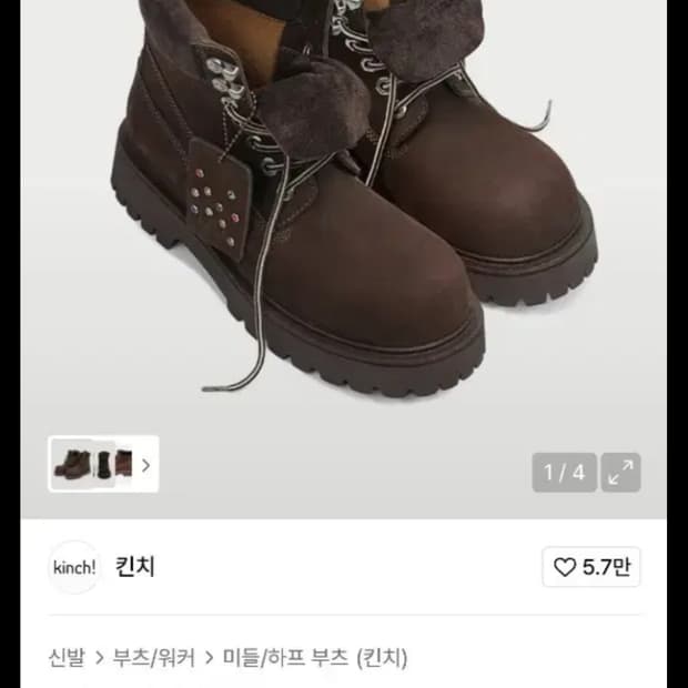 킨치 마이네임이즈피터 브라운 270