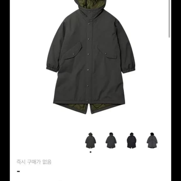 유니클로 엔지니어드가먼츠 후드코트 다크그린  M