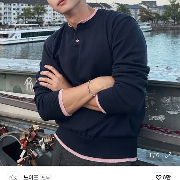 노이즈 / 레이어드 크롭 헨리넥 니트 (네이비) / M