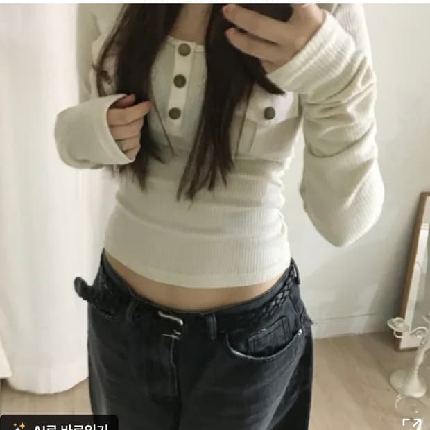 판매) 이즈이즈 Cancel Snap T