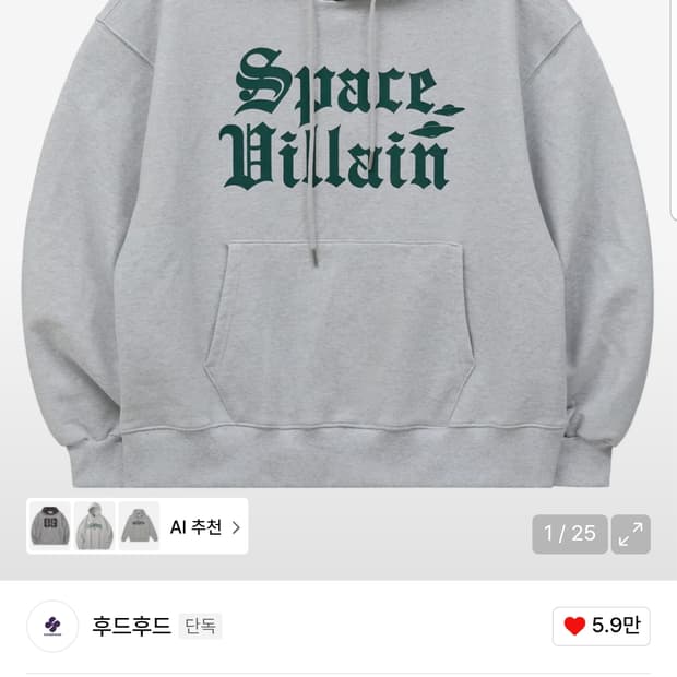 후드후드 후드티