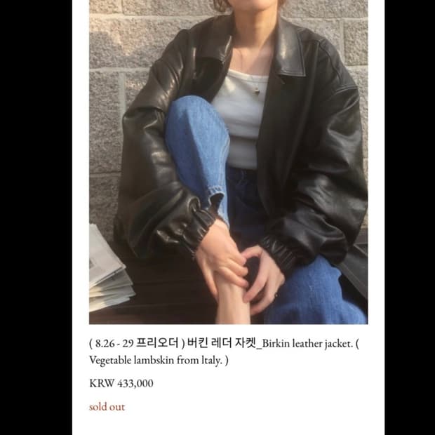 mone 모네 버킨 레더 자켓