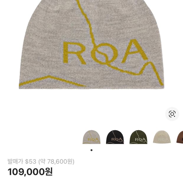 ROA 비니 새상품