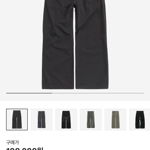 [3] 폴리테루 1011 고시마 팬츠 리벳 플라워 딥차콜