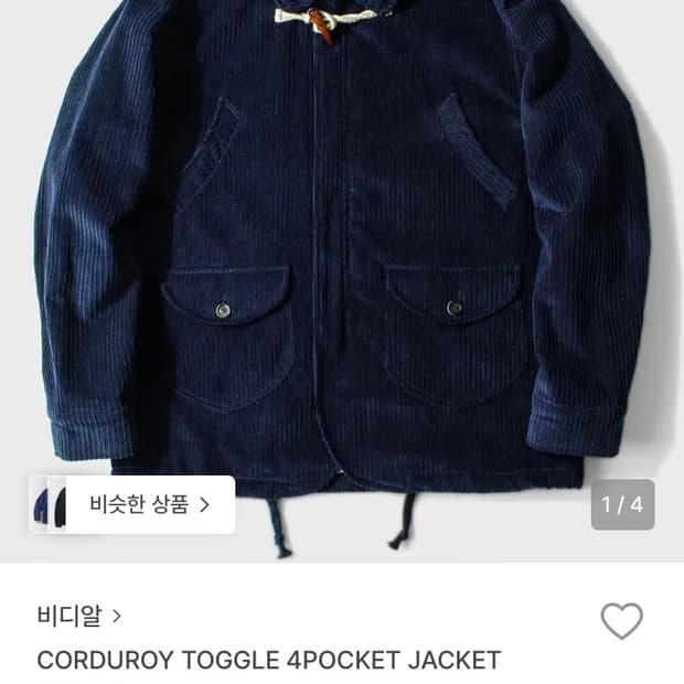 vdr 코듀로이 자켓 네이비 L