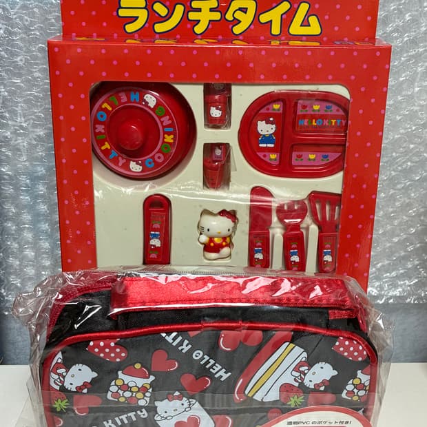 고전키티 소꿉놀이세트 파우치 일괄 판매 합니다