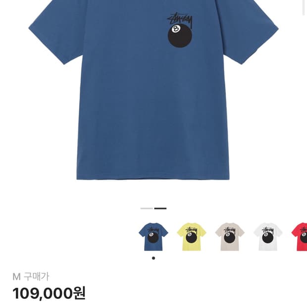 스투시 8볼 티셔츠 미드나잇 - 22SS