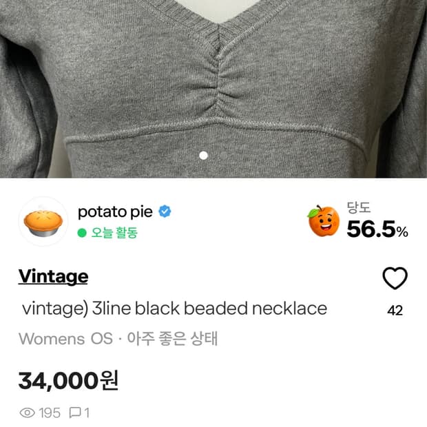 y1님 개인결제창🖤