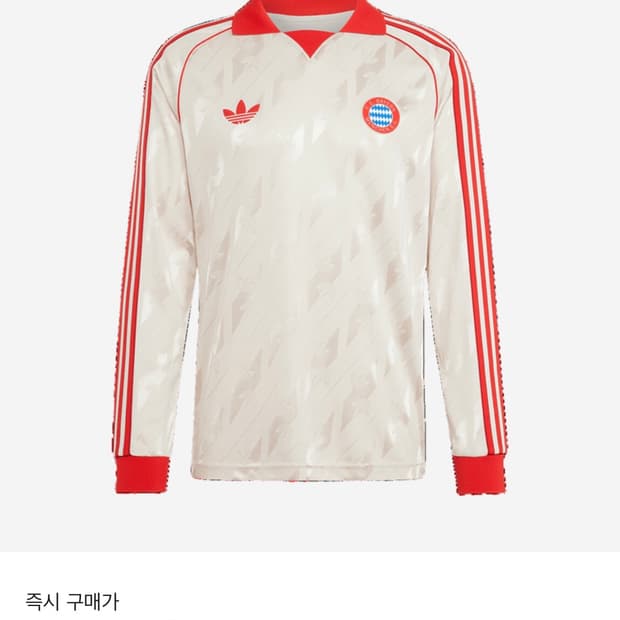 이디다스 긴팔 져지