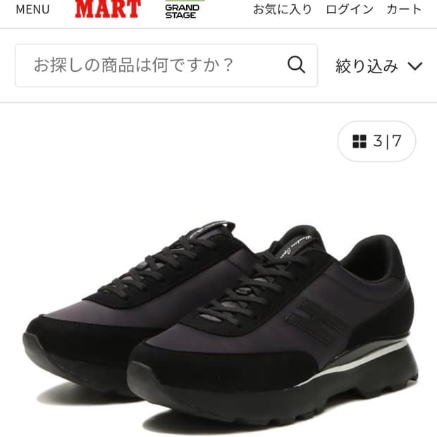 호킨스 SASHA 여성 스니커즈 240 블랙