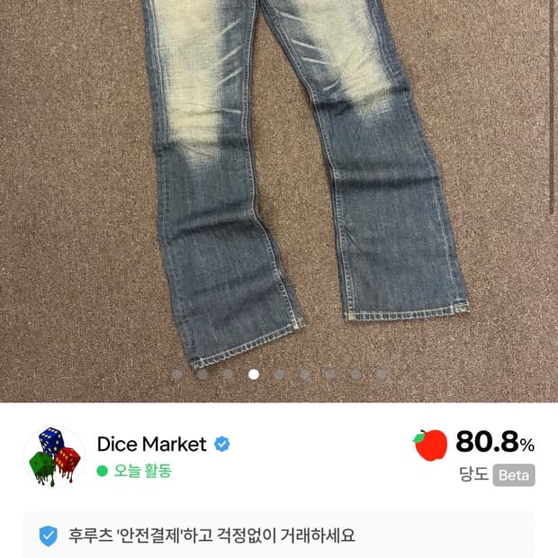 리바이스 빈티지 여성 부츠컷 데님팬츠 (31)
