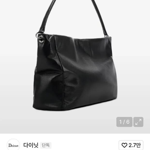 다이닛 레더 빅백 블랙