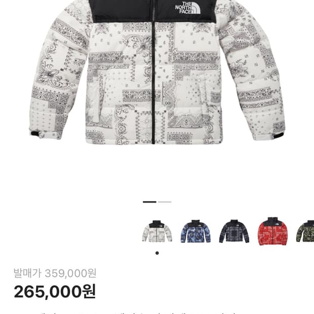 눕시 노벨티 오프화이트