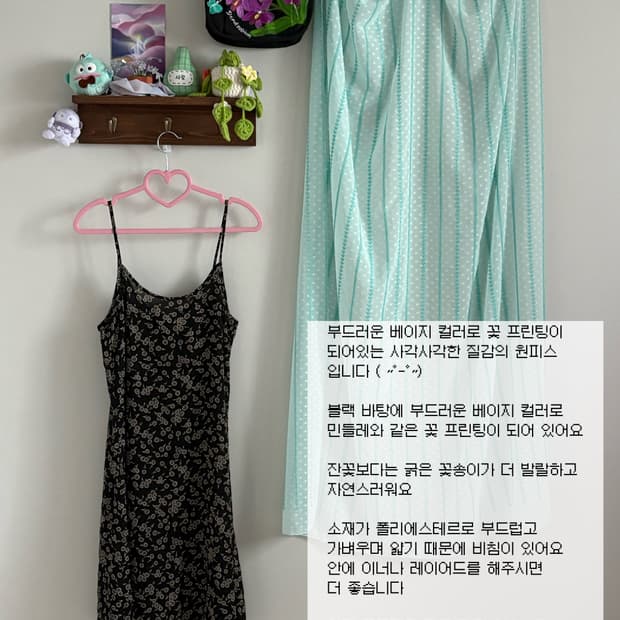 패턴 원피스