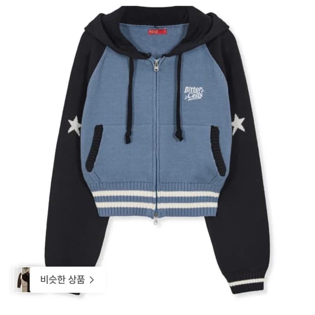 비터셀즈 스타 니트 후드집업