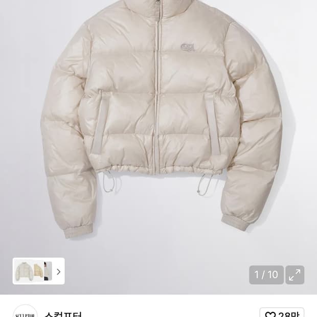 스컬프터 패딩 104 cropped puffer down pearl