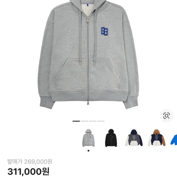 [L]아더에러 후드집업 