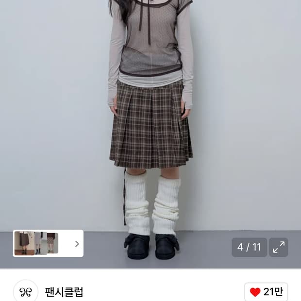 팬시클럽 셋업(스커트, 숏슬리브)