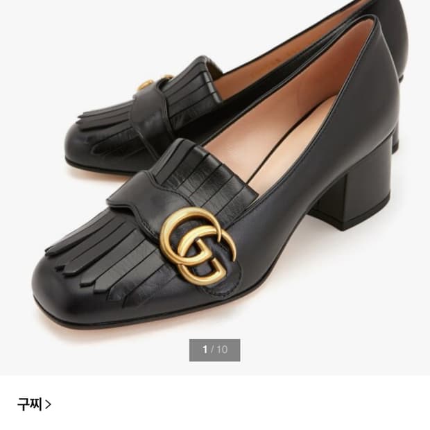 구찌 GG 마몬트 프린지 펌프스