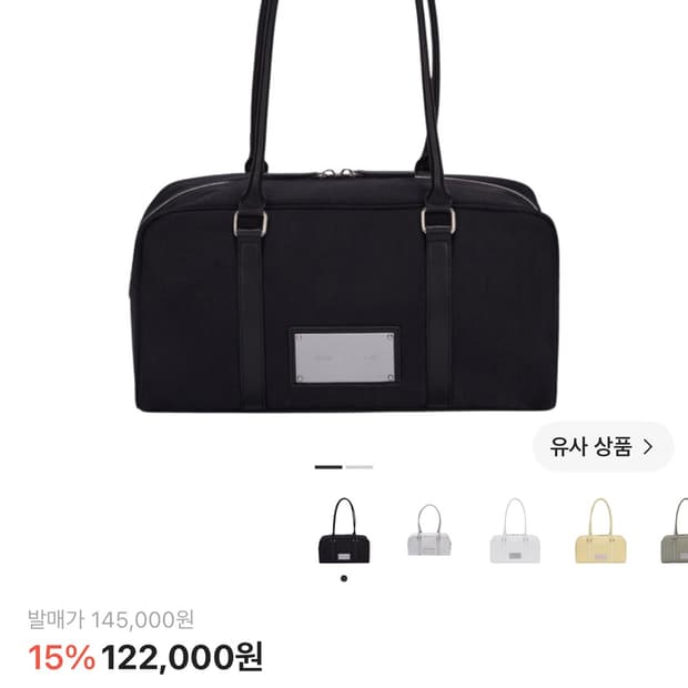 마뗑킴 스포티 토트백 블랙