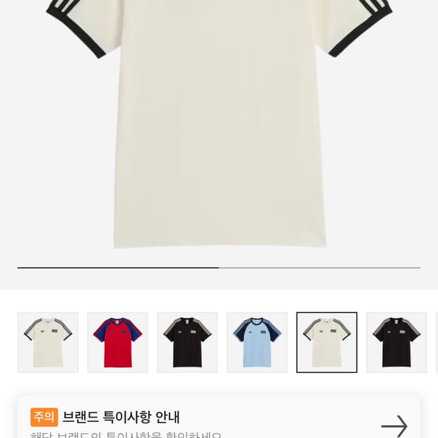 (새상품) 아이다스 오아시스 반팔