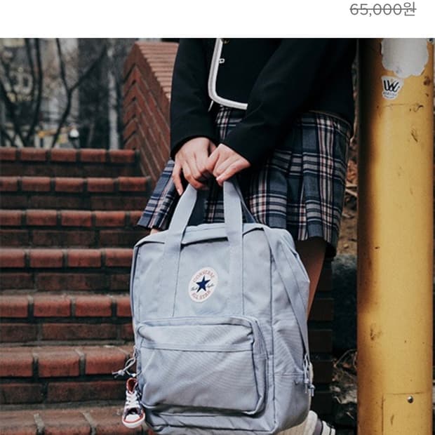 컨버스 백팩 블랙 팔아요