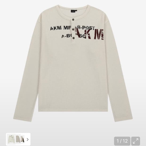 아캄 헨리넥 롱 슬리브 (아이보리)