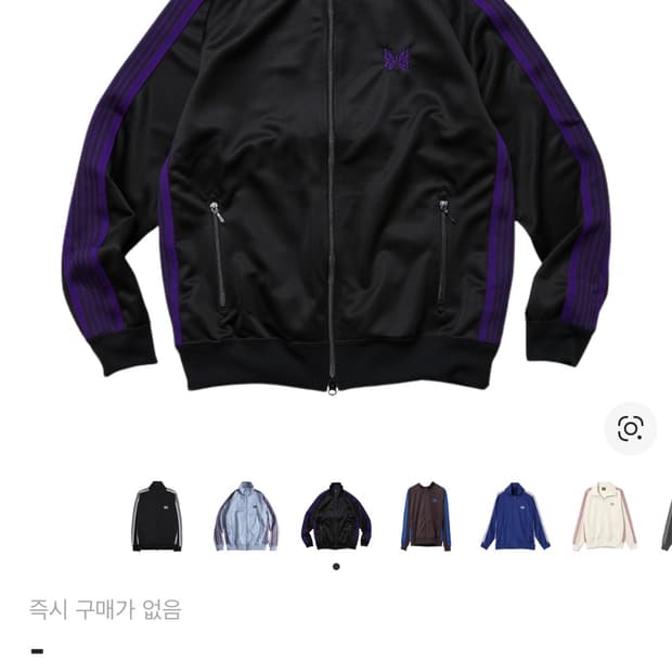 니들스 트랙자켓 s 블랙 퍼플