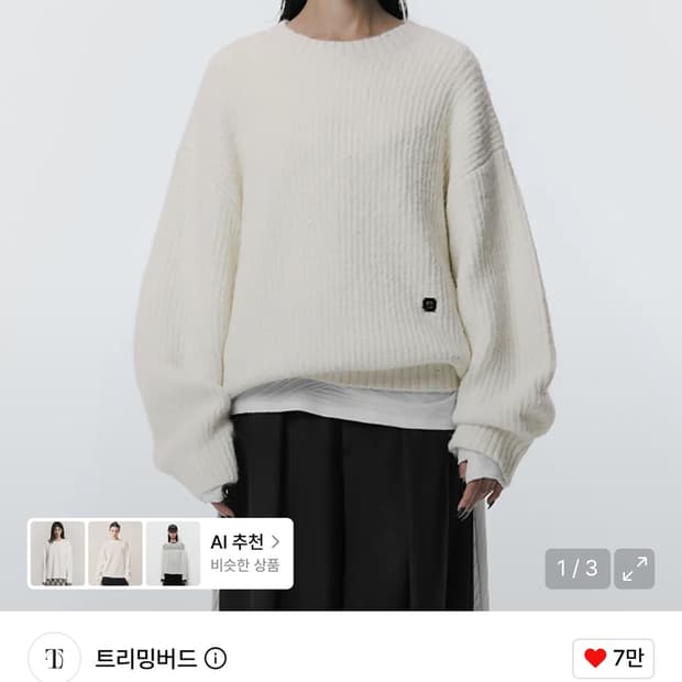 트리밍버드 Spangle Knit Pullover [ Ivory ]