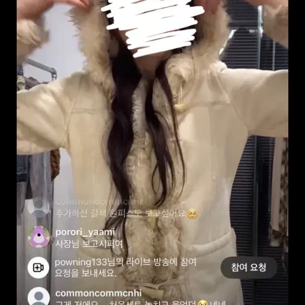 파우닝133 퍼 무스탕 떡볶이 코트