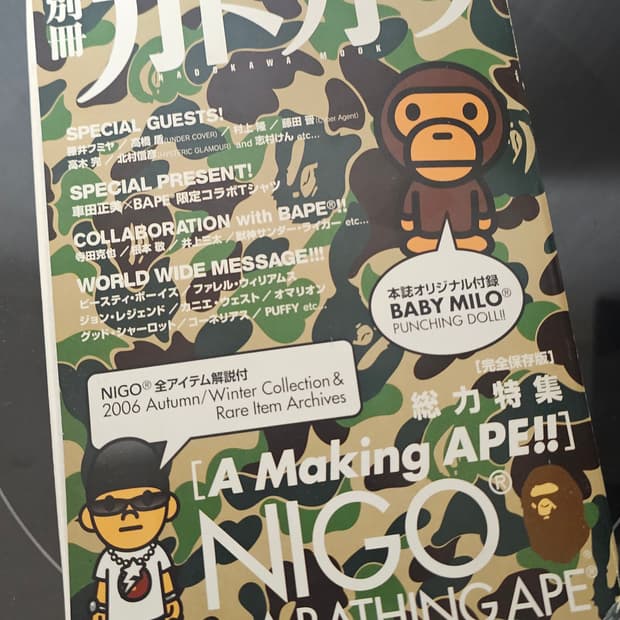 카도가와 2006년 베이프 스페셜 서적 (부록X)