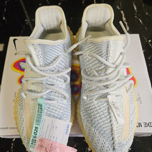 이지부스트 350 클라우드화이트 265