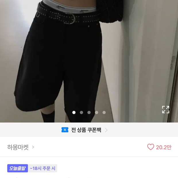 상품 이미지