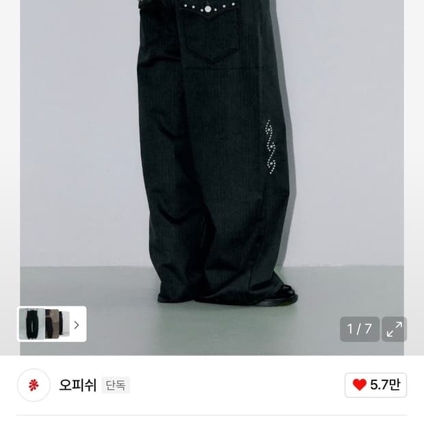 STUDDED ORNAMENT PANTS, CHARCOAL