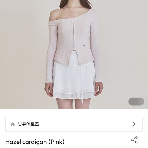 낫유어로즈 헤이즐 가디건 핑크 <택o 새상품> 김유연 착용