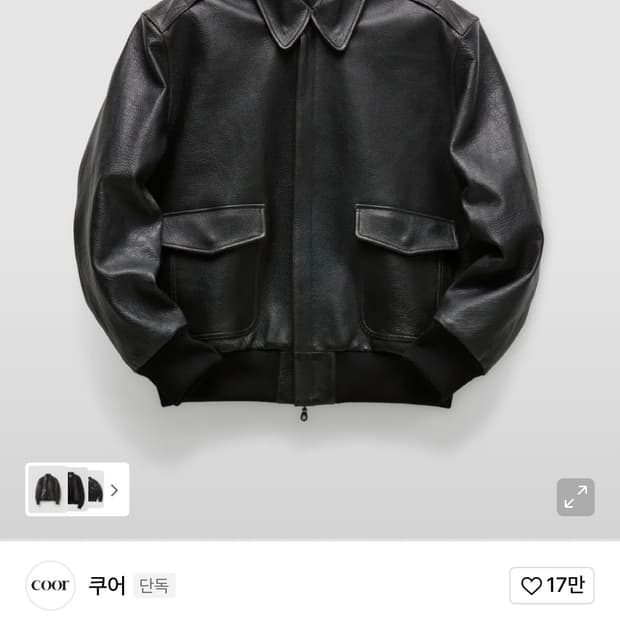 25년 쿠어 고트스킨 A-2 레더 자켓  XL 블랙 