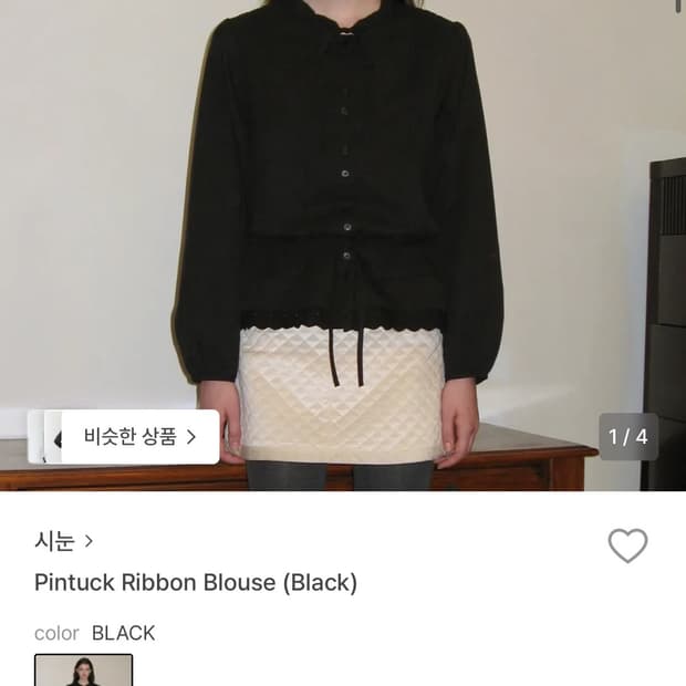 Pintuck Ribbon Blouse (Black) 블라우스