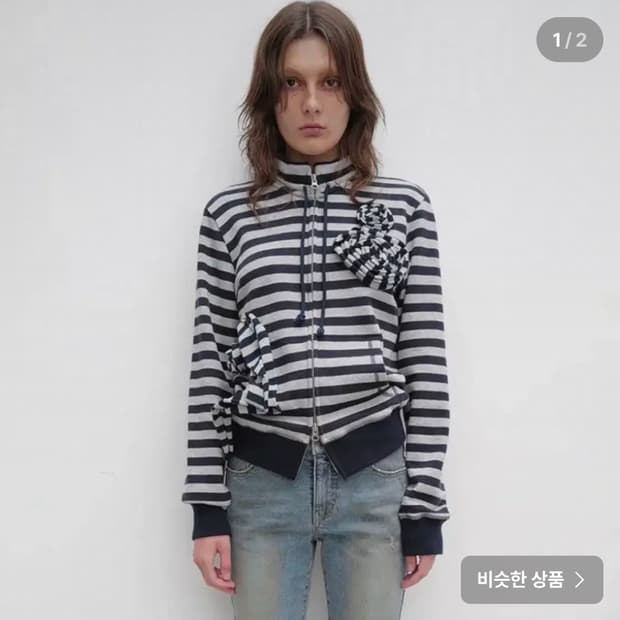 오픈와이와이 스트라이프 집업 네이비 M