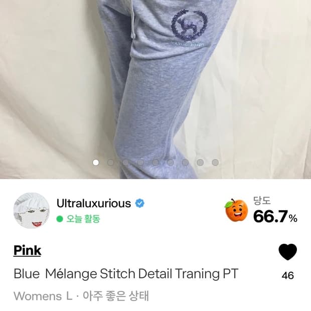 pink - Melange Baby Blue Sweatpants