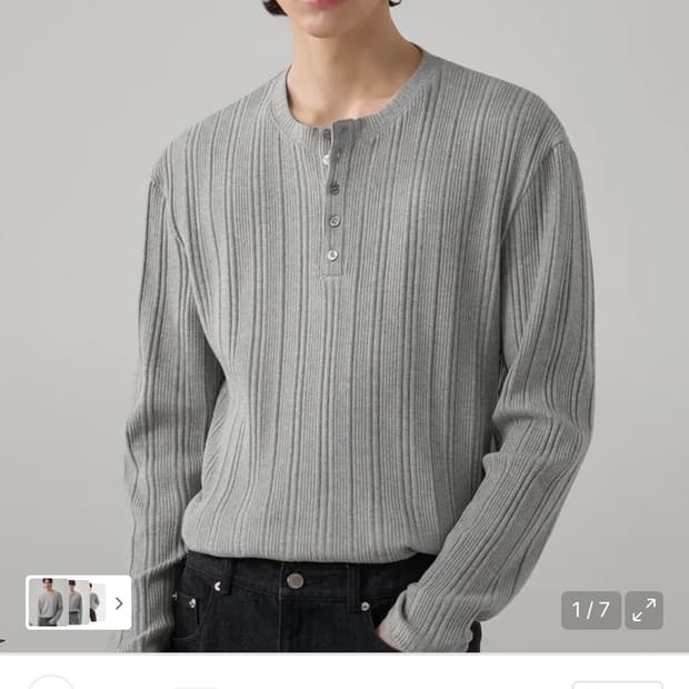 드로우핏 / 리브드 헨리넥 티셔츠 / M